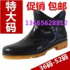 Chaussures - bottes caoutchouc homme pour printemps Ref 972318