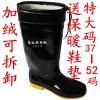 Chaussures - bottes caoutchouc homme pour hiver Ref 972321