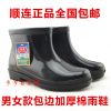 Chaussures - bottes caoutchouc homme semelle Ref 972355