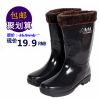 Chaussures - bottes caoutchouc homme pour printemps Ref 972407