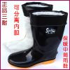 Chaussures - bottes caoutchouc homme pour hiver Ref 972582