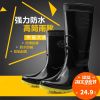 Chaussures - bottes caoutchouc homme pour printemps Ref 972615