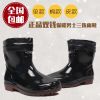 Chaussures - bottes caoutchouc homme pour hiver Ref 972665