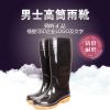 Chaussures - bottes caoutchouc homme pour printemps Ref 972670