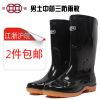 Chaussures - bottes caoutchouc homme pour hiver Ref 972677