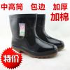 Chaussures - bottes caoutchouc homme pour été Ref 972696