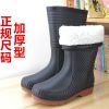 Chaussures - bottes caoutchouc homme pour hiver Ref 972705