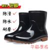 Chaussures - bottes caoutchouc homme pour printemps Ref 972798