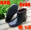 Chaussures - bottes caoutchouc homme pour hiver Ref 972801