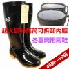 Chaussures - bottes caoutchouc homme pour hiver Ref 972879
