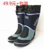 Chaussures - bottes caoutchouc homme Ref 972948