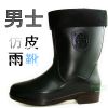 Chaussures - bottes caoutchouc homme semelle Ref 973199