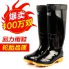 Chaussures - bottes caoutchouc homme WARRIOR Ref 973639