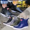 Chaussures - bottes caoutchouc homme pour printemps semelle plastique Ref 974695