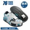 Chaussures à roulettes - Ref 2565062