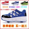Chaussures à roulettes - Ref 2567955