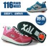 Chaussures à roulettes - Ref 2568753