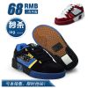 Chaussures à roulettes - Ref 2570046