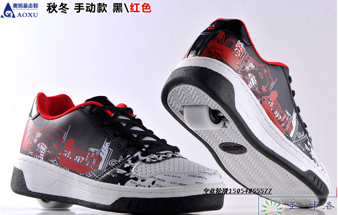 Chaussures à roulettes - Ref 2570573