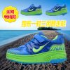 Chaussures à roulettes - Ref 2572523