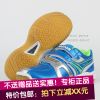  Chaussures de Badminton enfant VICTOR - Ref 841515