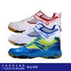 Chaussures de Badminton uniGenre - Ref 842297