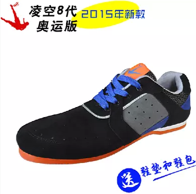 Chaussures de Badminton uniGenre - Ref 842370