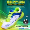 Chaussures de Badminton uniGenre - Ref 843924