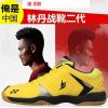 Chaussures de Badminton uniGenre - Ref 844753