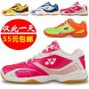 Chaussures de Badminton uniGenre - Ref 845108
