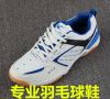 Chaussures de Badminton homme - Ref 845611