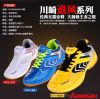 Chaussures de Badminton uniGenre - Ref 846586