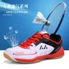 Chaussures de Badminton uniGenre - Ref 846745