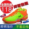 Chaussures de Badminton homme - Ref 849551