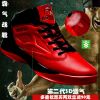  Chaussures de basketball homme - Ref 861740
