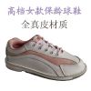 Chaussures de bowling - Ref 868008