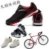 Chaussures de cyclisme homme - Ref 869807
