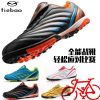 Chaussures de cyclisme commun - Ref 869825
