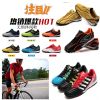 Chaussures de cyclisme commun - Ref 869859