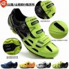 Chaussures de cyclisme commun - Ref 869862