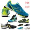 Chaussures de cyclisme commun - Ref 869878