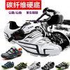 Chaussures de cyclisme commun - Ref 869897