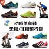 Chaussures de cyclisme commun - Ref 869929