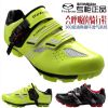 Chaussures de cyclisme homme - Ref 870990