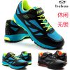 Chaussures de cyclisme homme - Ref 871096
