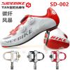 Chaussures de cyclisme SIDEBIKE - Ref 871116