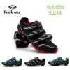 Chaussures de cyclisme commun - Ref 871118