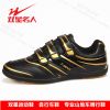 Chaussures de cyclisme homme - Ref 871148