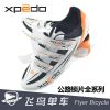 Chaussures de cyclisme WELLGO - Ref 871198