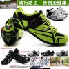 Chaussures de cyclisme commun - Ref 871217